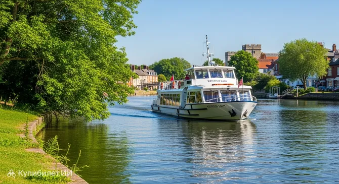 Кентиш Леди