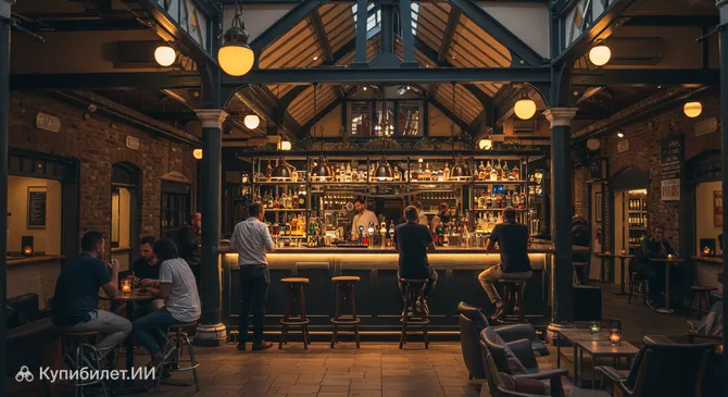 Маркет Хаус