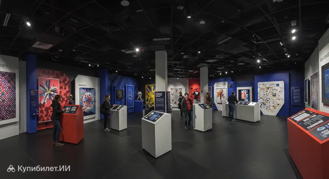 Музей иллюзий