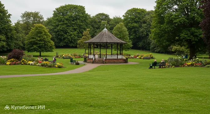 Парк Карр-Бэнк