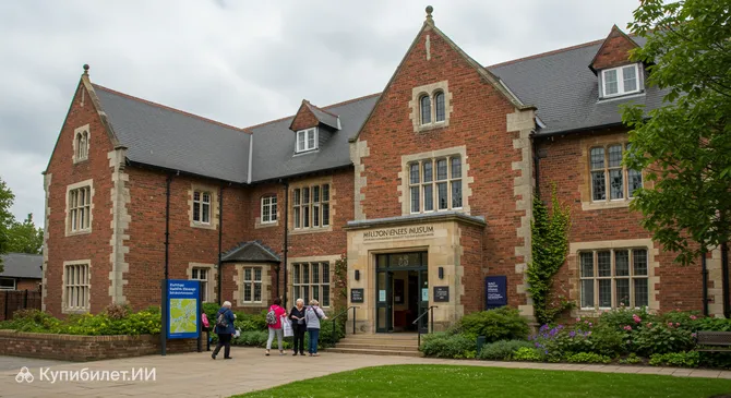 Музей Милтон-Кинса