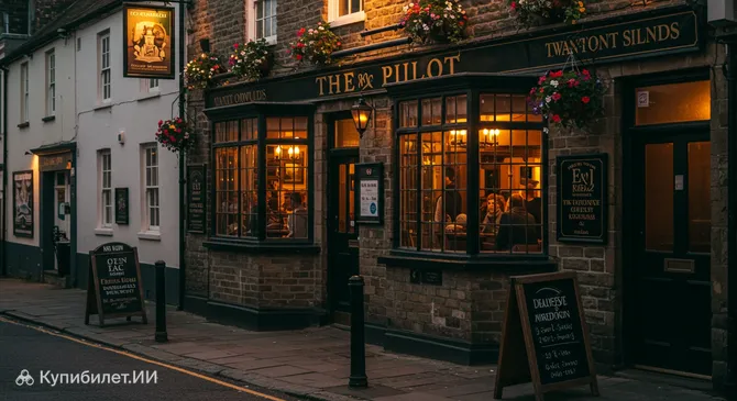 Пайлот оф Мамблс