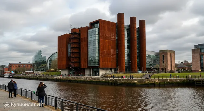 BALTIC Центр современного искусства