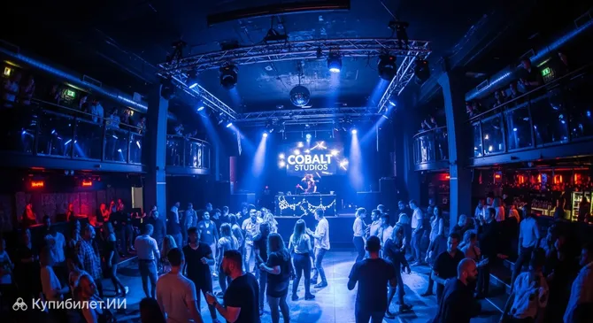Кобальт Студиос
