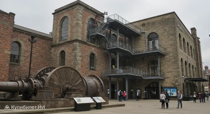 Музей Дискавери