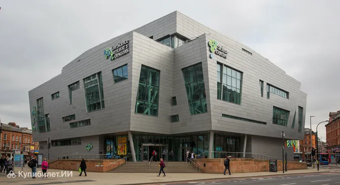 Центр науки о жизни