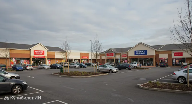 Риверсайд Ритейл Парк