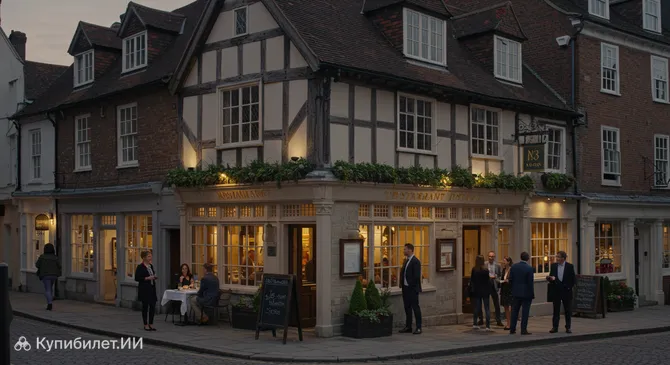 No33 Экчендж-стрит