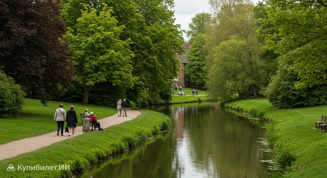 Парк Венсум