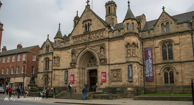 Национальный музей юстиции