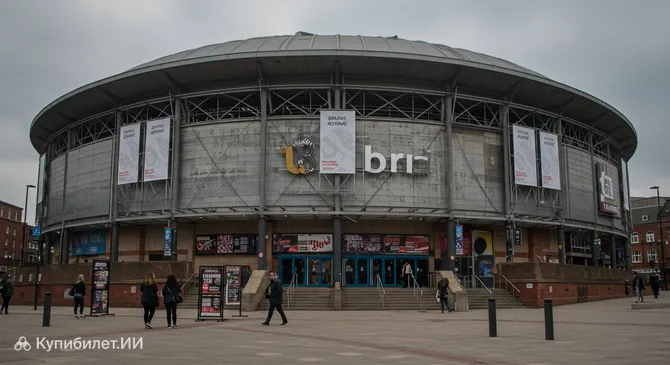 Арена Ноттингема