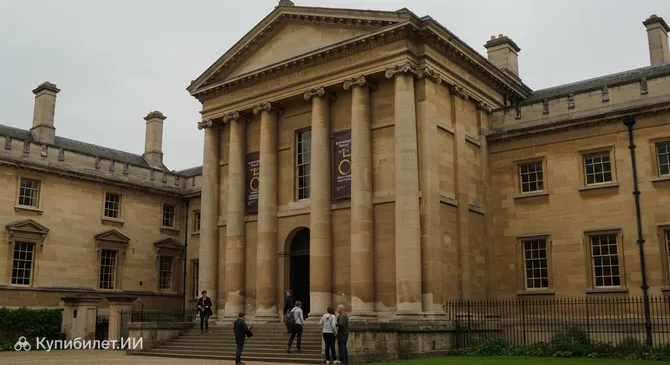 Ашмолеанский музей