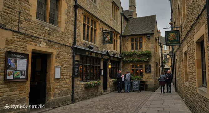 Тёрф Таверн