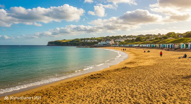 Пляж Бродсандс