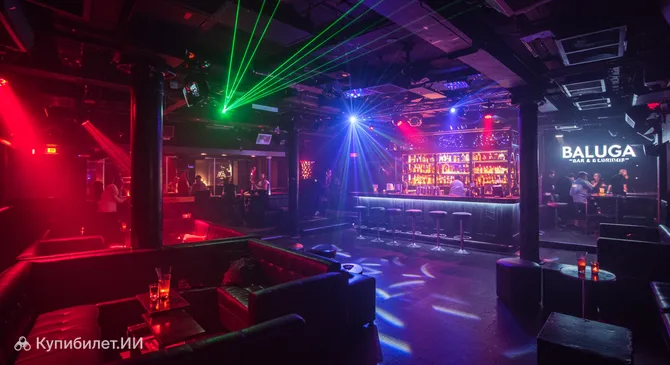 Балуга Бар и Клуб