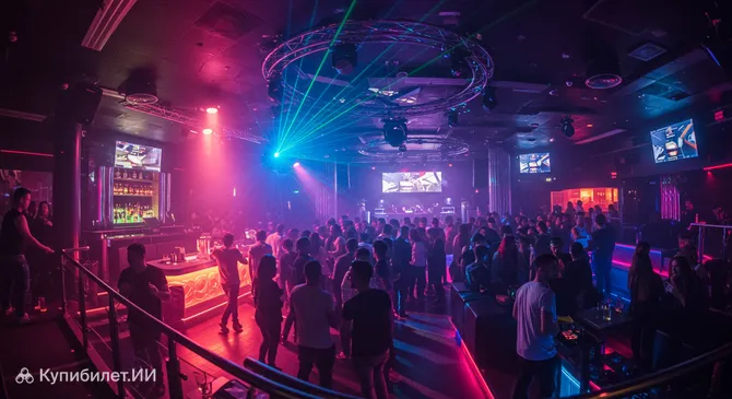 Ночной клуб Ридинг Оракл