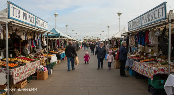 Рынок Тир Принс