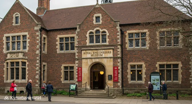 Музей Королевских инженеров