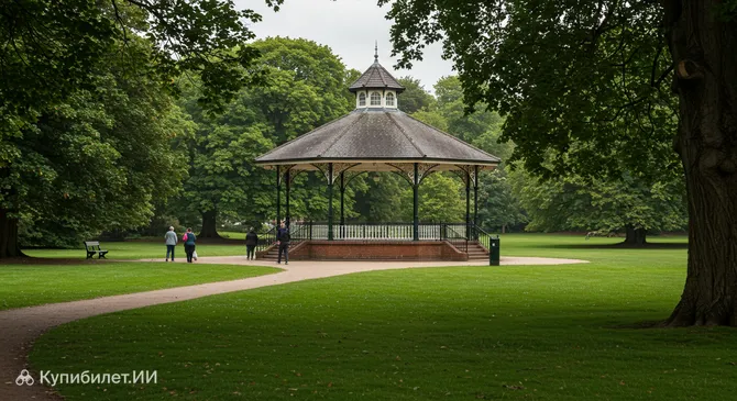 Калверли Граундс