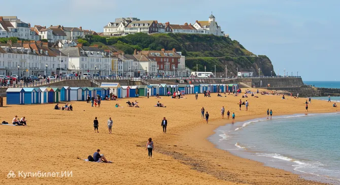 Пляж Скарборо