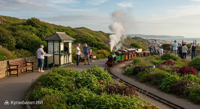 Севернобэйская железная дорога Скарборо