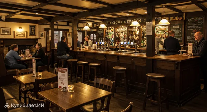 Джордж и Дракон