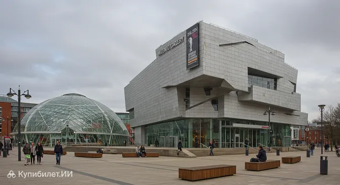 Галерея Миллениум