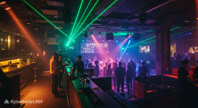 Ночной клуб Сент-Полс