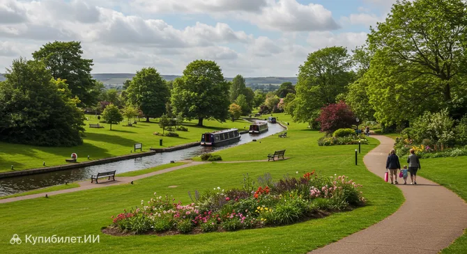 Парк Эйревилл