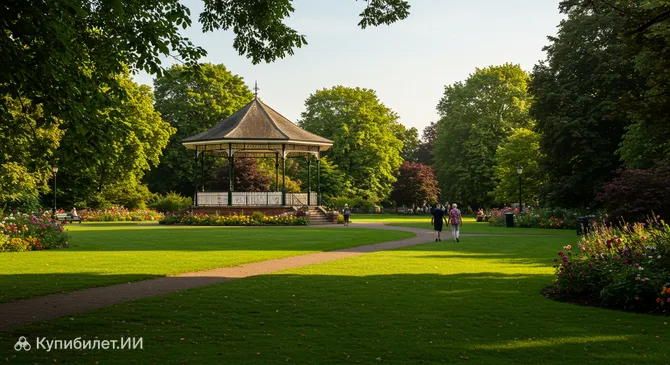 Солт-Хилл Парк