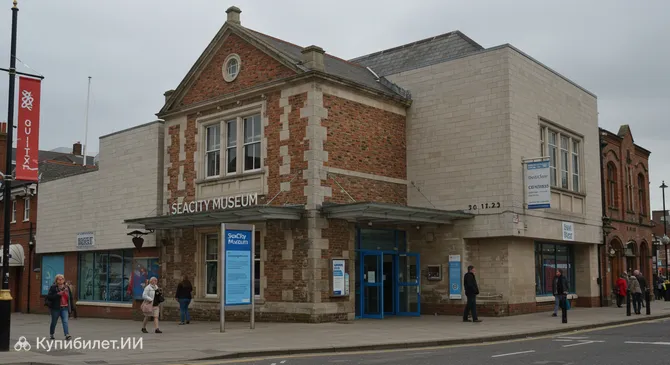 Музей SeaCity