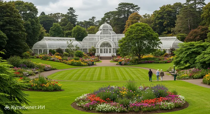 Ботанический сад