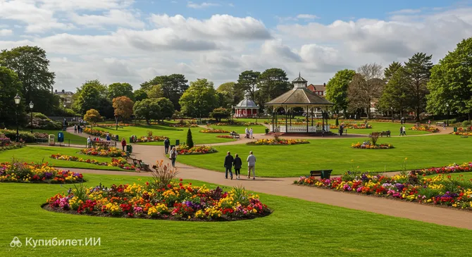 Парк Принсес