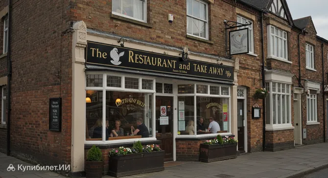 Ресторан и закусочная «Сван»