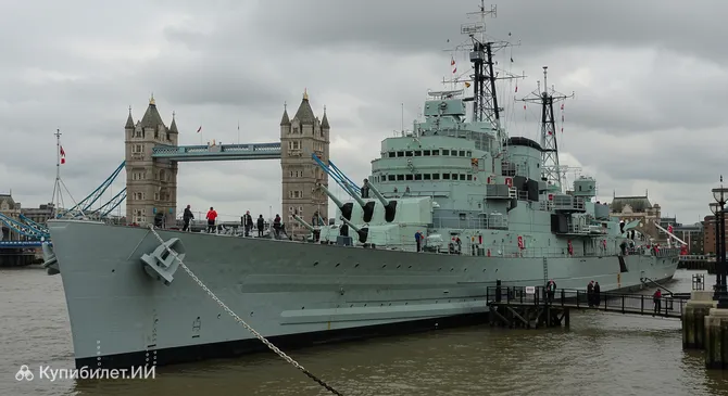 ГМС Белфаст