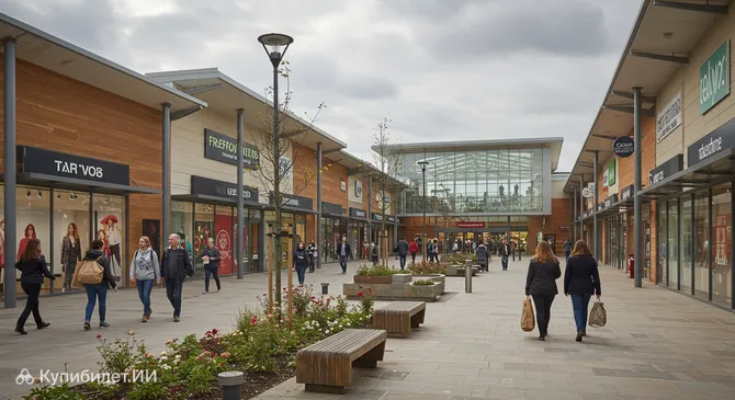 Фрипорт Брейнтри