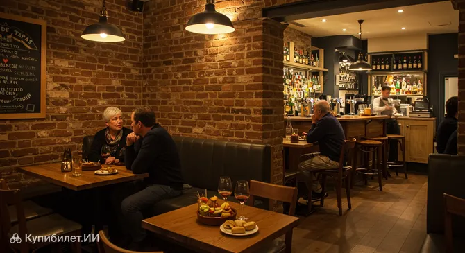 Эль Бар де Тапас