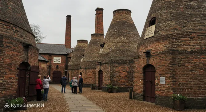 Музей керамики Гладстон