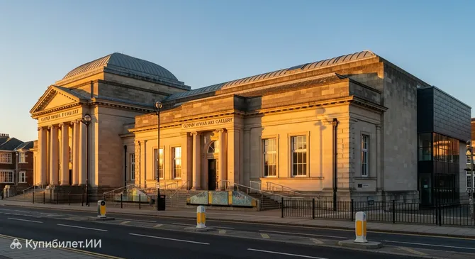 Художественная галерея Глинна Вивиана