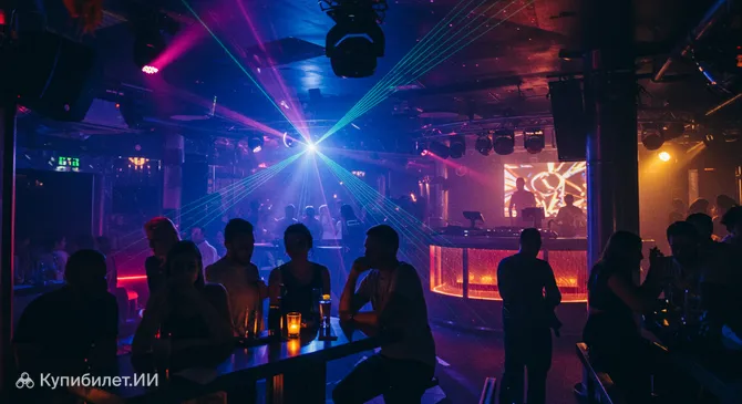 Пепперминт Бар и Кухня