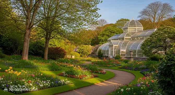 Ботанический сад Суонси