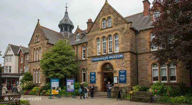 Музей Торки
