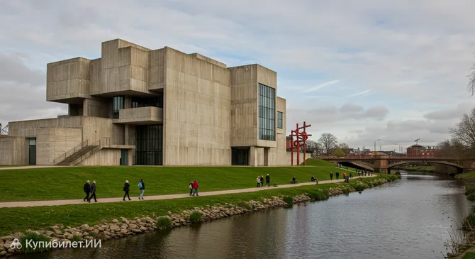 Хепворт Уэйкфилд