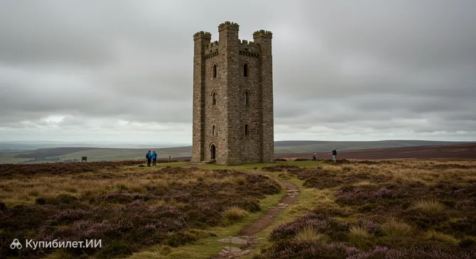 Башня Дарвен