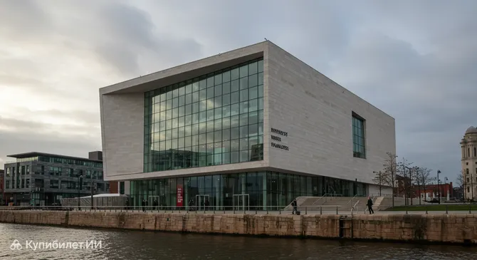 Музей Ливерпуля