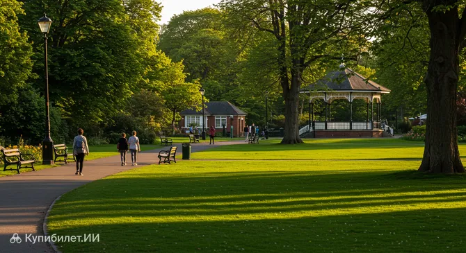 Парк Раундвуд