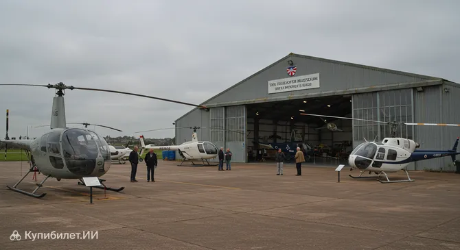 Музей вертолетов