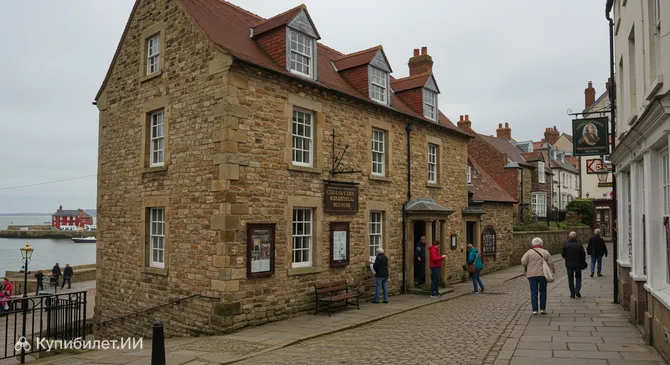 Мемориальный музей капитана Кука