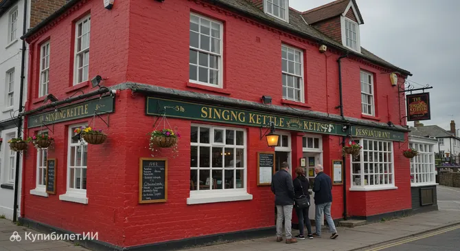 Поющий чайник