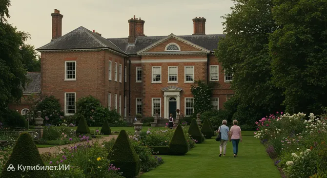 Дом и сад Пековер